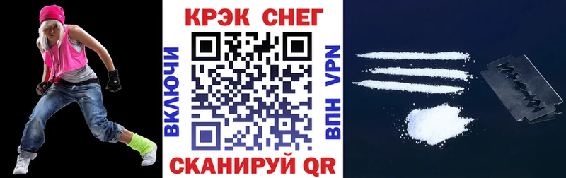 Где купить Кизляр Бошки Шишки  СК  ГАШ  Амфетамин  Кокаин 