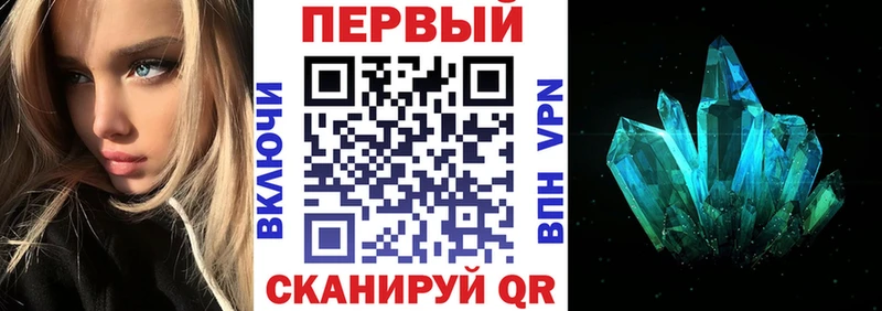 Амфетамин 97% Кизляр