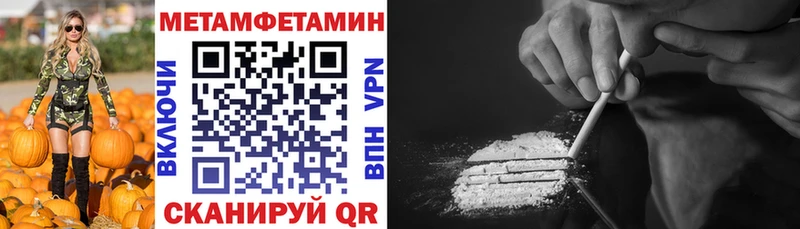 MEGA ССЫЛКА  где найти   Кизляр  АМФЕТАМИН VHQ 