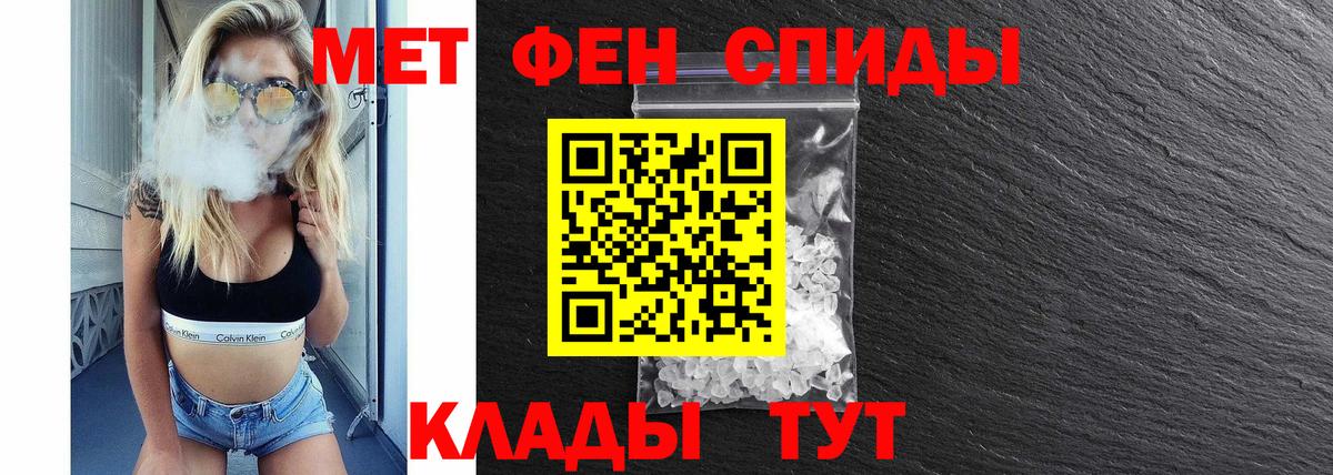 ГАШ  COCAIN  МАРИХУАНА  Меф   Кизляр  Меф МЯУ МЯУ  