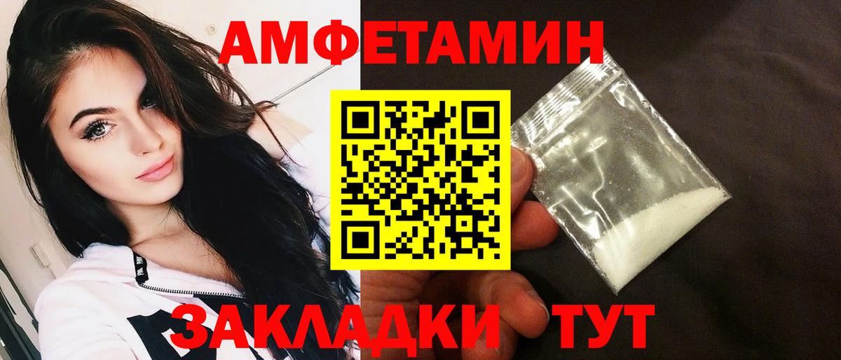 Амфетамин 97% Кизляр