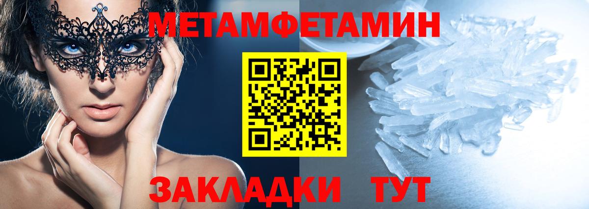 АМФ  Вход с VPN  Кизляр  АМФ  АМФЕТАМИН 98% 
