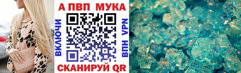 как найти наркотики  Кизляр  A PVP СК КРИС 