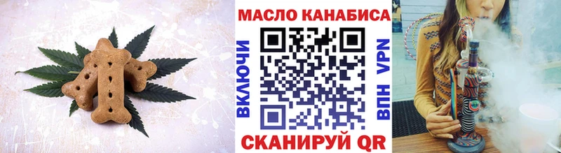 купить наркотик  Кизляр  Cannafood марихуана 