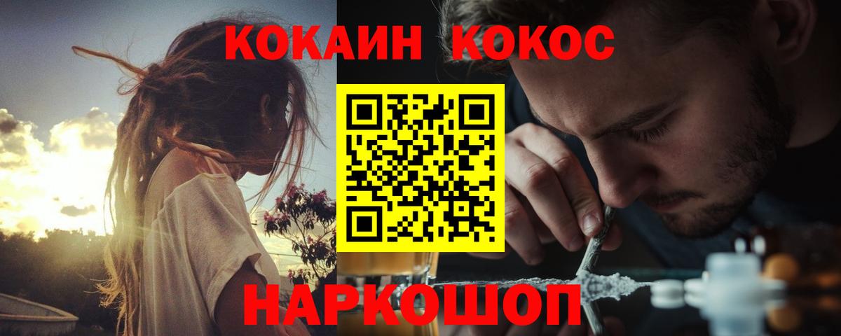 КОКАИН VHQ Кизляр
