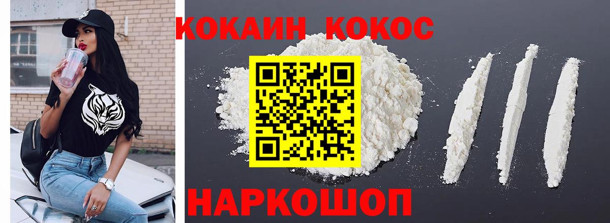 закладка  Кизляр  КОКАИН Перу  КОКАИН VHQ  Cocaine 
