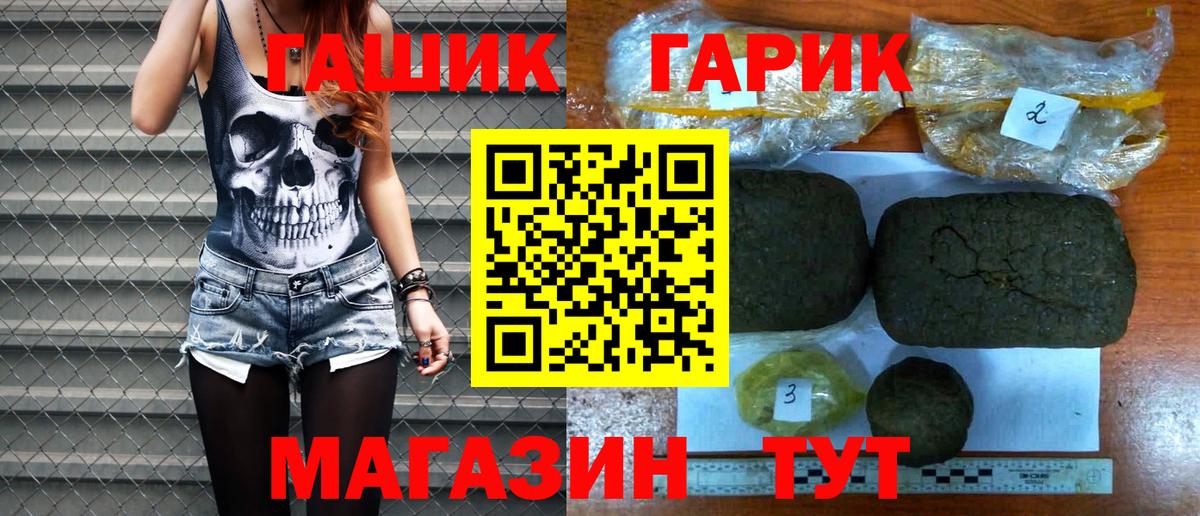 Марихуана Кизляр