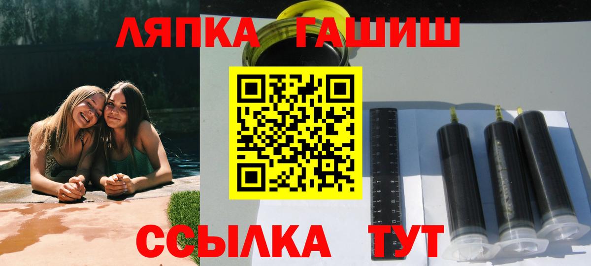 ГАШИШ убойный  ГАШИШ ice o lator  Кизляр 