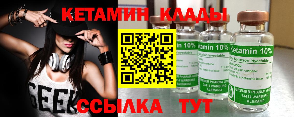 МАРИХУАНА  Кизляр  КОКАИН  Меф   Вход с VPN  ГАШИШ 
