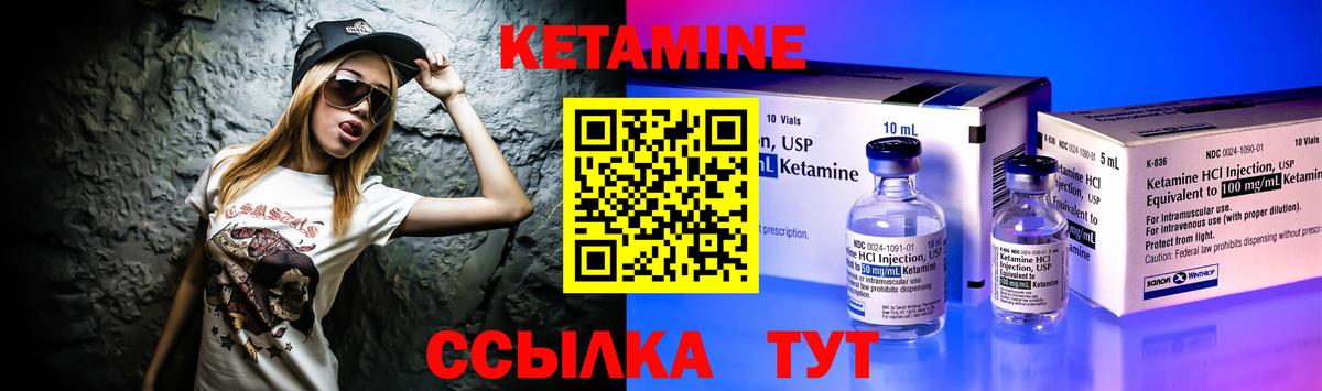 Кетамин ketamine  КЕТАМИН VHQ  Кизляр  Вход с VPN 