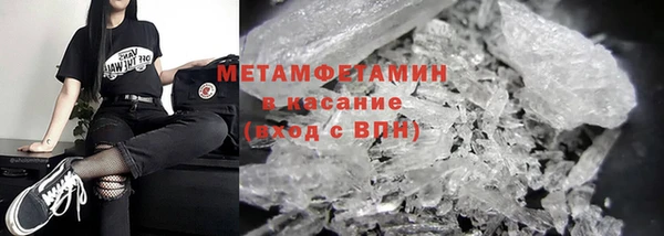 гашишное масло Осташков