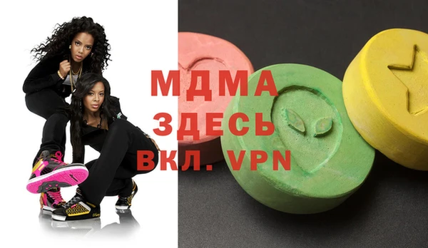 марки nbome Осинники