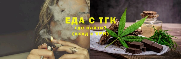 гашишное масло Осташков