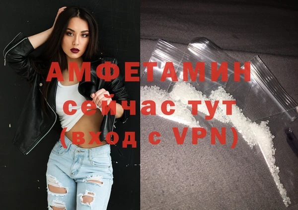 кристаллы Тайга