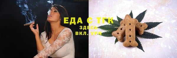 гашишное масло Осташков