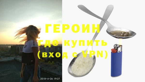 гидра Пестово