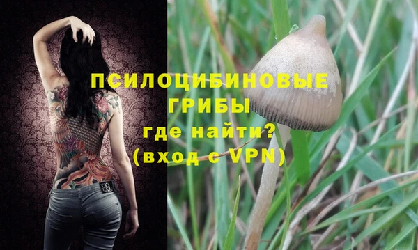 альфа пвп VHQ Вязники