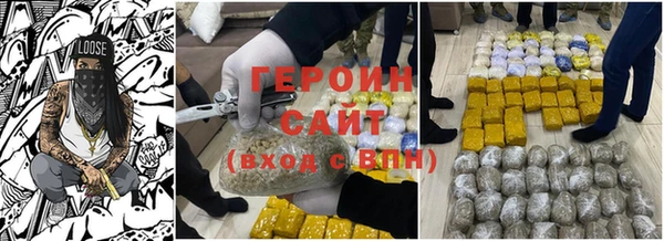 кокаин Саяногорск