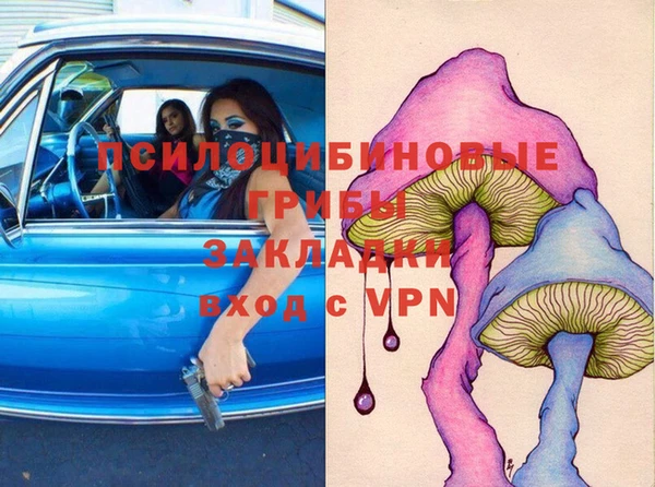 марки nbome Осинники