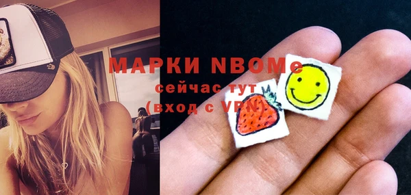 гашишное масло Осташков
