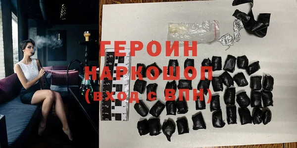 марки nbome Осинники