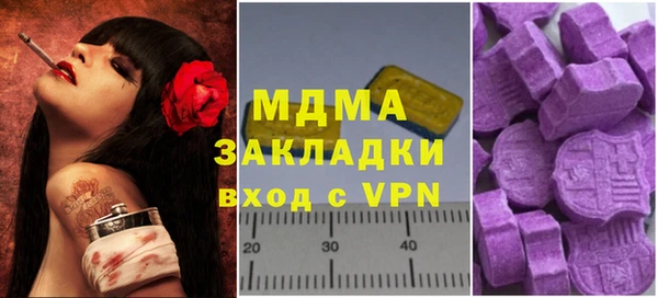 первитин Сафоново