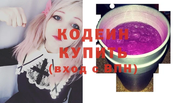 гидра Пестово