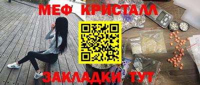 MESCALINE Бузулук