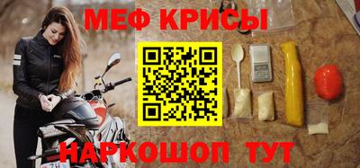 mdpv Волгодонск
