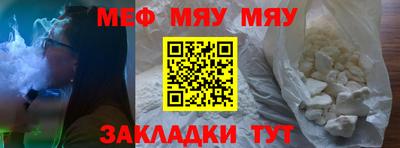 кокс Волжск