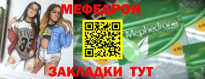 кокс Волжск