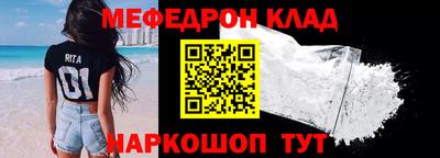 кокс Волжск