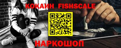 гидра Волжский