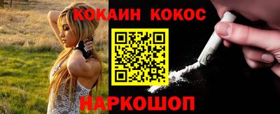 бутик Будённовск