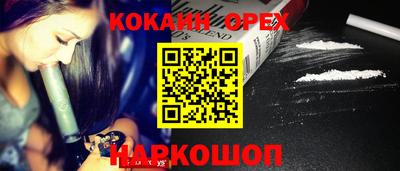гидра Волжский