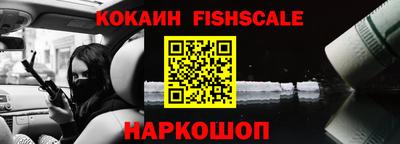 гидра Волжский