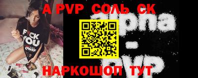 mdpv Волгодонск