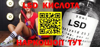 MESCALINE Бузулук