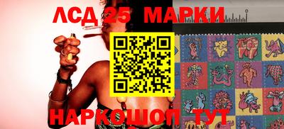 MESCALINE Бузулук