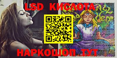 сатива Бугуруслан