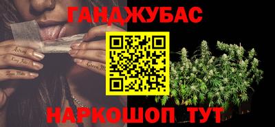 сатива Бугуруслан