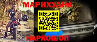 бутик Будённовск