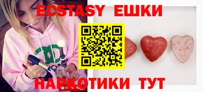 гидра Волжский