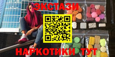 mdpv Волгодонск