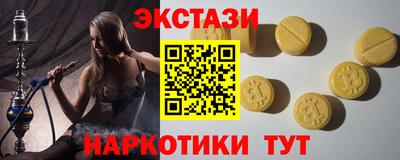 кокс Волжск
