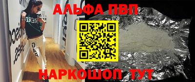 сатива Бугуруслан