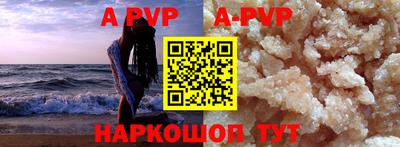 гидра Гай