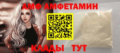 гидра Волжский