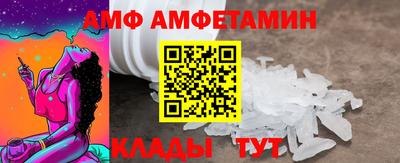 гидра Гай