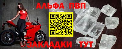 mdpv Волгодонск